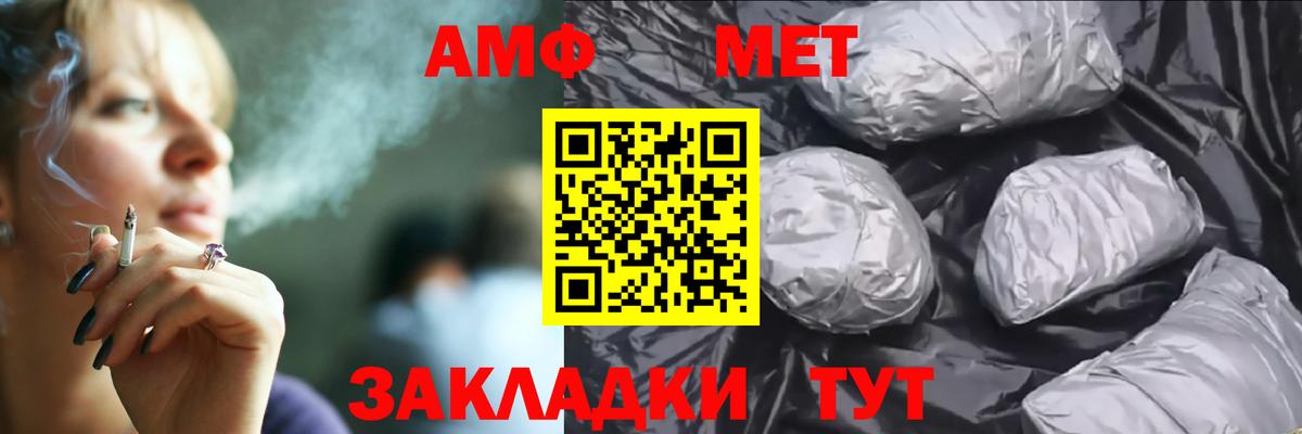 Amphetamine 98% Тавда