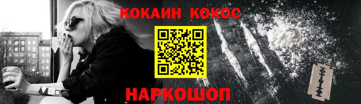 Кокаин 98%  закладки  Вход с VPN  Тавда  Cocaine Перу  КОКАИН 