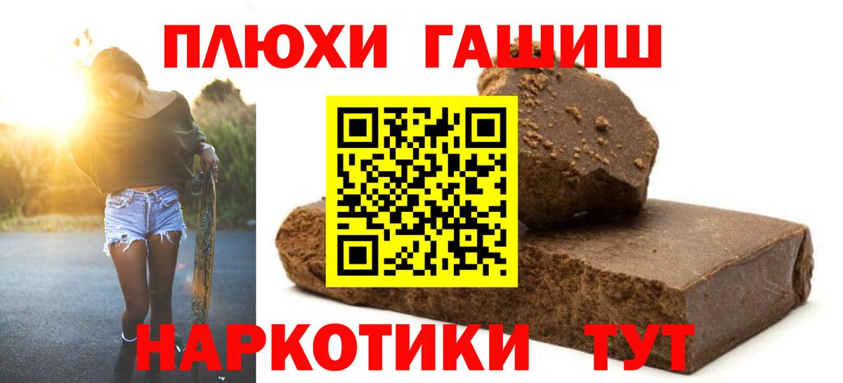 Тавда  Гашиш ice o lator  ГАШ VHQ  Вход с VPN 
