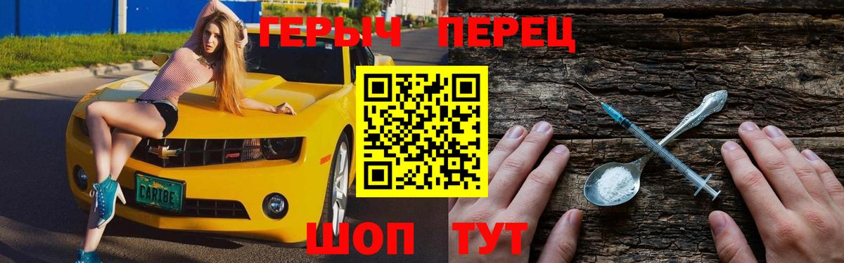 Героин VHQ Тавда