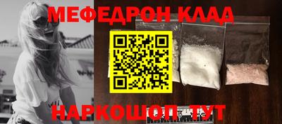 наркотики Бугуруслан