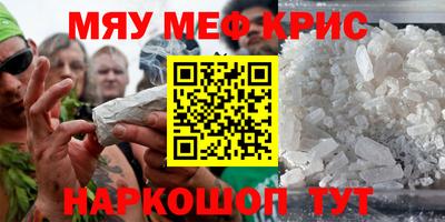 наркотики Бугуруслан