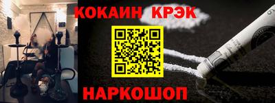 бошки Будённовск