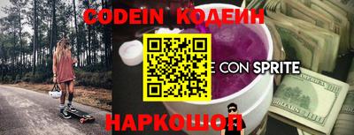 бошки Будённовск