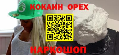 наркотики Бугуруслан