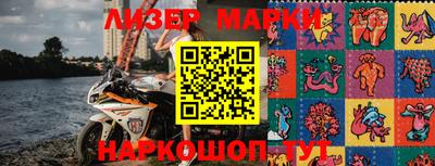 бошки Будённовск