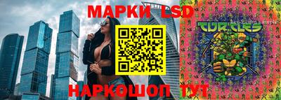 наркотики Бугуруслан