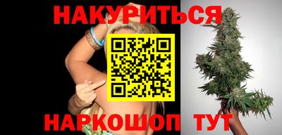 бошки Будённовск