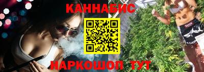наркотики Бугуруслан