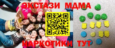 наркотики Бугуруслан