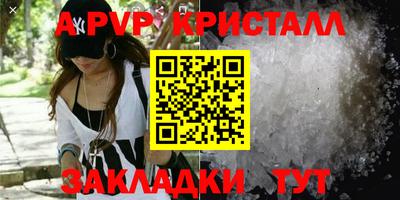 наркотики Бугуруслан