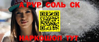 бошки Будённовск