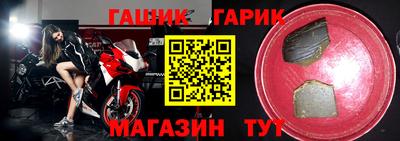 наркотики Бугуруслан