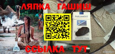 наркотики Бугуруслан