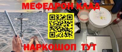наркотики Бугуруслан