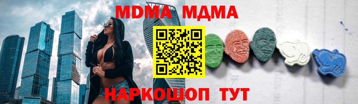 МДМА VHQ Тавда