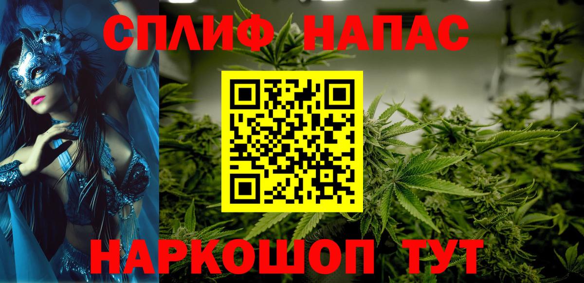 МАРИХУАНА LSD WEED  Канабис марихуана  Вход с VPN  Тавда  МАРИХУАНА Amnesia 